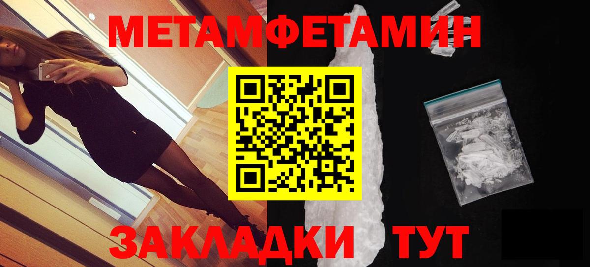 АМФЕТАМИН 98% Лобня