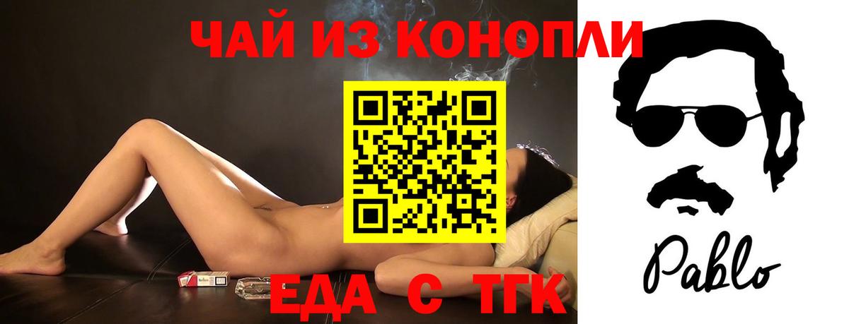 Canna-Cookies марихуана  Вход с VPN  Лобня 