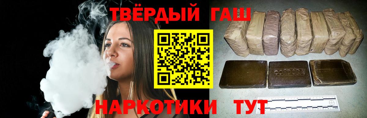 ГАШ гарик  где купить наркотик  ГАШ VHQ  Лобня  Вход с VPN 