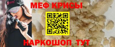 альфа пвп Краснодар