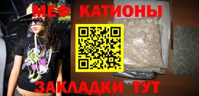 дмт Краснокаменск