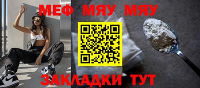 мдпв Краснознаменск