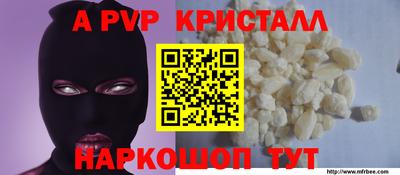 мдпв Краснознаменск