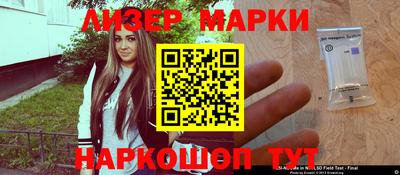 альфа пвп Краснодар