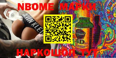 дмт Краснокаменск