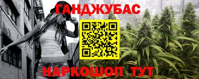 дмт Краснокаменск