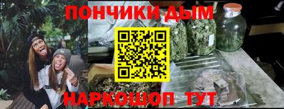 дмт Краснокаменск