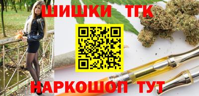 дмт Краснокаменск