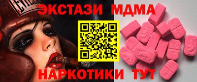 мдпв Краснознаменск