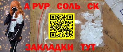 мдпв Краснознаменск