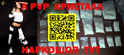 дмт Краснокаменск