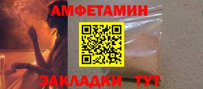 дмт Краснокаменск
