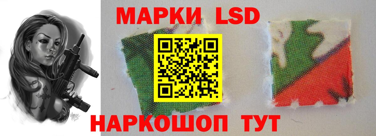 Лобня  ЛСД экстази ecstasy  LSD-25 экстази кислота  Вход с VPN 