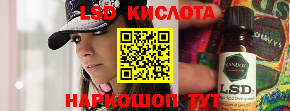 Лсд 25 экстази ecstasy Лобня