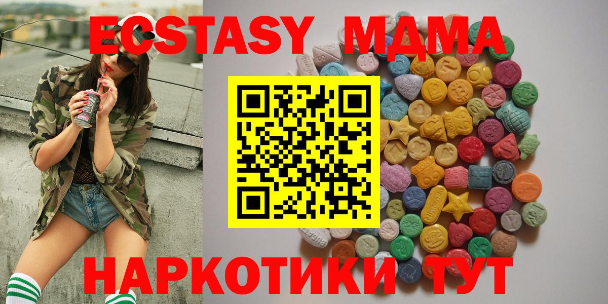 MDMA VHQ  МДМА VHQ  Лобня  MDMA  Вход с VPN 
