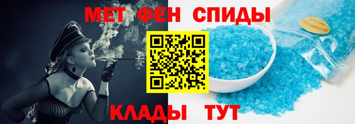 Лобня  Метамфетамин пудра  Вход с VPN 