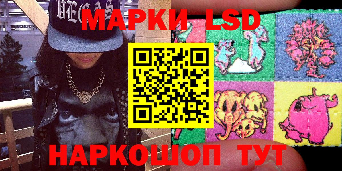 Марки 25I-NBOMe  Вход с VPN  Лобня  продажа наркотиков  Марки NBOMe 1,8мг 